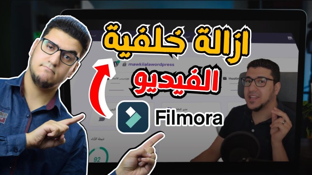 فيلمورا 13: مونتاج الفيديو بالذكاء الاصطناعي