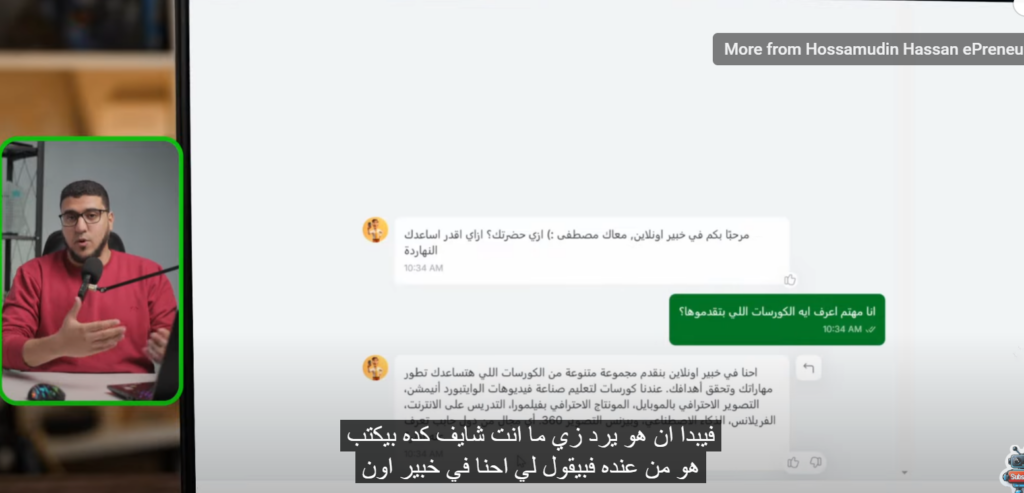 رد تلقائي على العملاء بالذكاء الاصطناعي Cxgenie